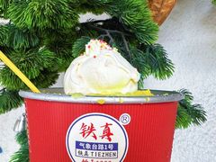 -铁真·刨冰红焖羊肉·正宗老字号