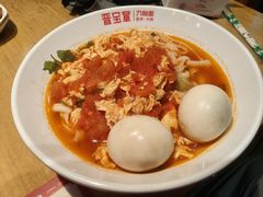 -晋宝章大同刀削面(和平里店)