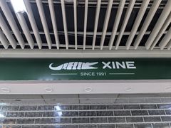 -连城·新天地(福华一路店)