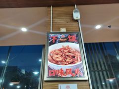 -张氏父子常德肠子馆(红星总店)