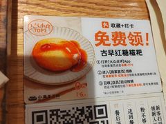-小满手工粉(上海文峰广场店)