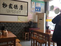 -陈大福馄饨王(下马路店)