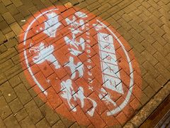 -学士怪怪龙虾·川菜·烧烤(学士街店)