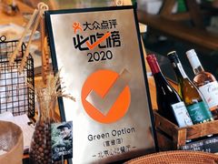-Green Option(官舍店)