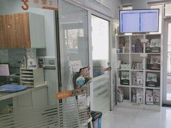 -纳吉亚猫专科动物诊疗中心(蒋宅口分院)