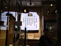 -自黑豆夫·臭豆腐夹馍(四海唐人街店)