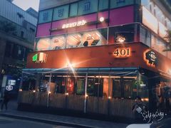 -401餐厅(弘大店)