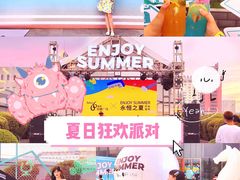 -皇城恒隆广场