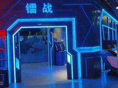 -世代星球·保龄球·镭战真人CS·团建(杨浦店)