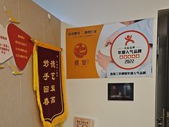 -感智盲人按摩·艾灸·肩颈SPA(岗厦店)