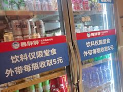 -姜胖胖无限自助烤肉(光明万达店)