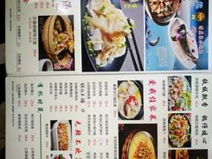 菜单-成惠食府(赤岗店)
