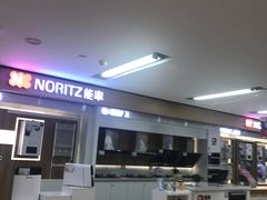 -苏宁易购(成都春熙路店)