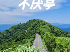 -不厌亭