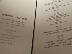 -王品台塑牛排(成都万象城店)