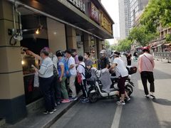 -陶记正宗德州扒鸡(科巷店)