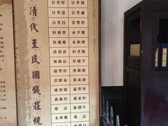 -协同庆钱庄博物馆