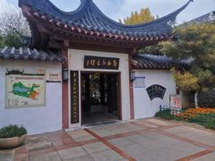 -郑和公园