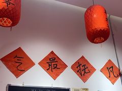 -荆九爷爆炒桥头三嫩(夫子庙店)