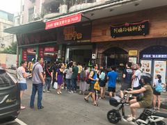 -细妹五香牛杂(步行街店)