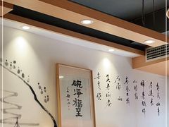 -御面斋精品面馆