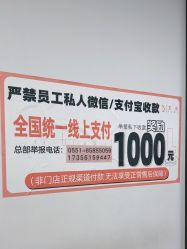 -尤米一站式美甲美睫