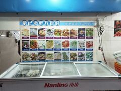 -红海湾豪记海鲜大排档