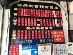 -裕兴记·三虾面(西北街总店)