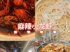 -龙巢盱眙龙虾·牛蛙·烧烤宵夜(八卦岭店)