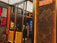 -福禄娃一家人火锅(上地店)