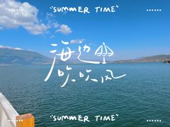 -南诏风情岛