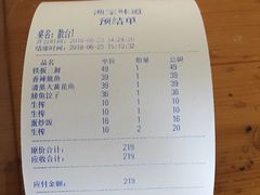 -渔家颂歌渔家味道(青石路店)