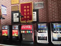 -拿渡麻辣香锅(幸福港湾店)