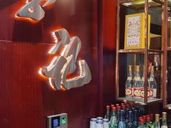 -李记饺子·熏酱东北菜(欢乐谷店)