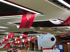 -哈尔滨热雪奇迹