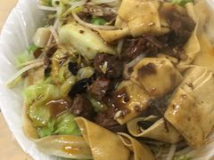 -老鲁牛肉板面(金环里店)