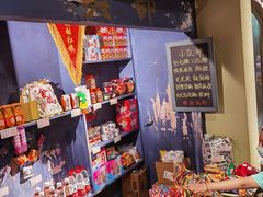 零售区-和平菓局(王府井店)