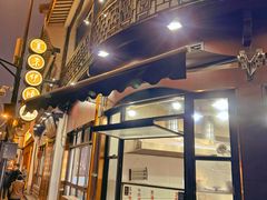 -东伊顺(高银街店)