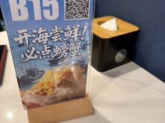 -必点海鲜·海肠捞饭(滨江道一店)