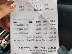 -PUMA品牌自营折扣店(武汉永旺梦乐城店)