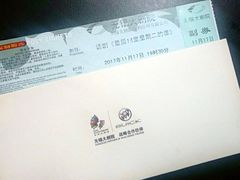 -无锡大剧院-售票中心