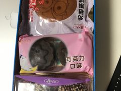 -GANSO元祖食品(白下店)