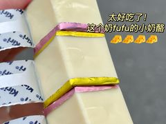 -盒马鲜生(曜一城店)