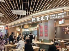 -深圳来福士广场