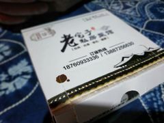 -老宅子私房菜馆(大理古城店)