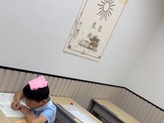 -赵汝飞练字硬笔书法(静安寺校区)