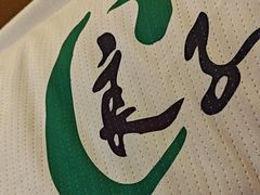 -良子健身·竹Spa(五四广场店)