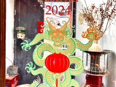 -点绛唇(鼓楼店)