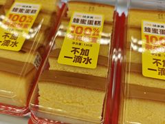 -味多美蛋糕(通州店)
