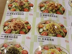 菜单-萨莉亚意式餐厅(天河城购物中心店)